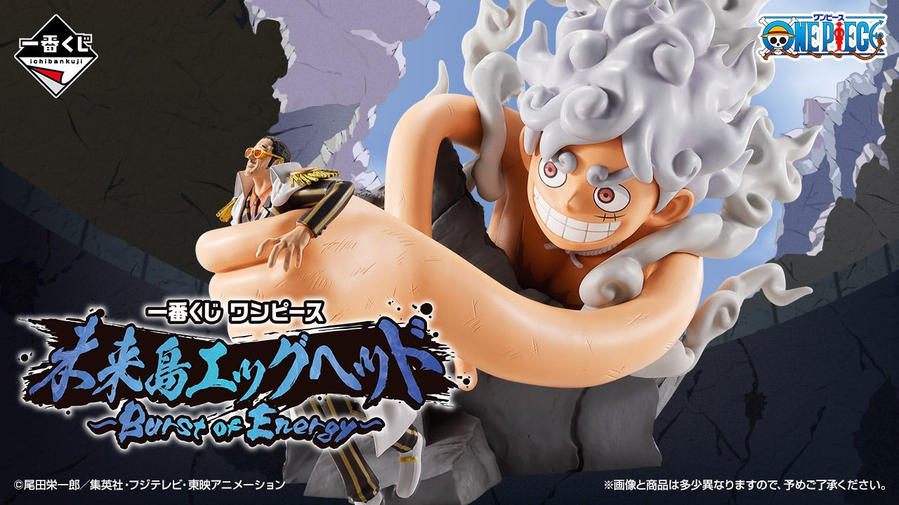 Figurine One Piece - Bartholomew Kuma vs. Saint Jay Saturn Garcia Future Island Egghead Burst of Energy Revible Moment