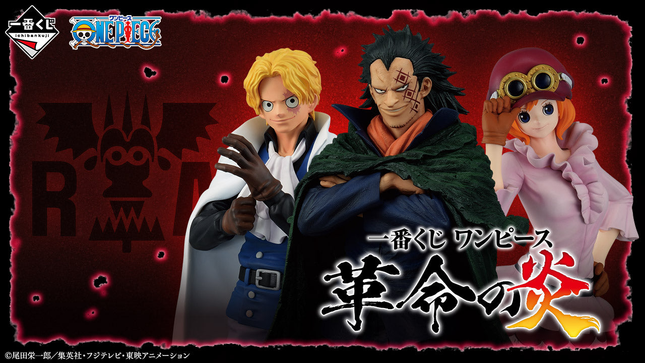 One Piece Figure - Koala Ichiban Kuji Flame