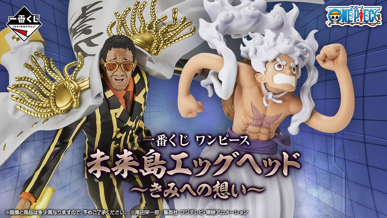 Figurine One Piece - Bartholomew Kuma Ichiban Kuji The Future Island Egghead Thought For You