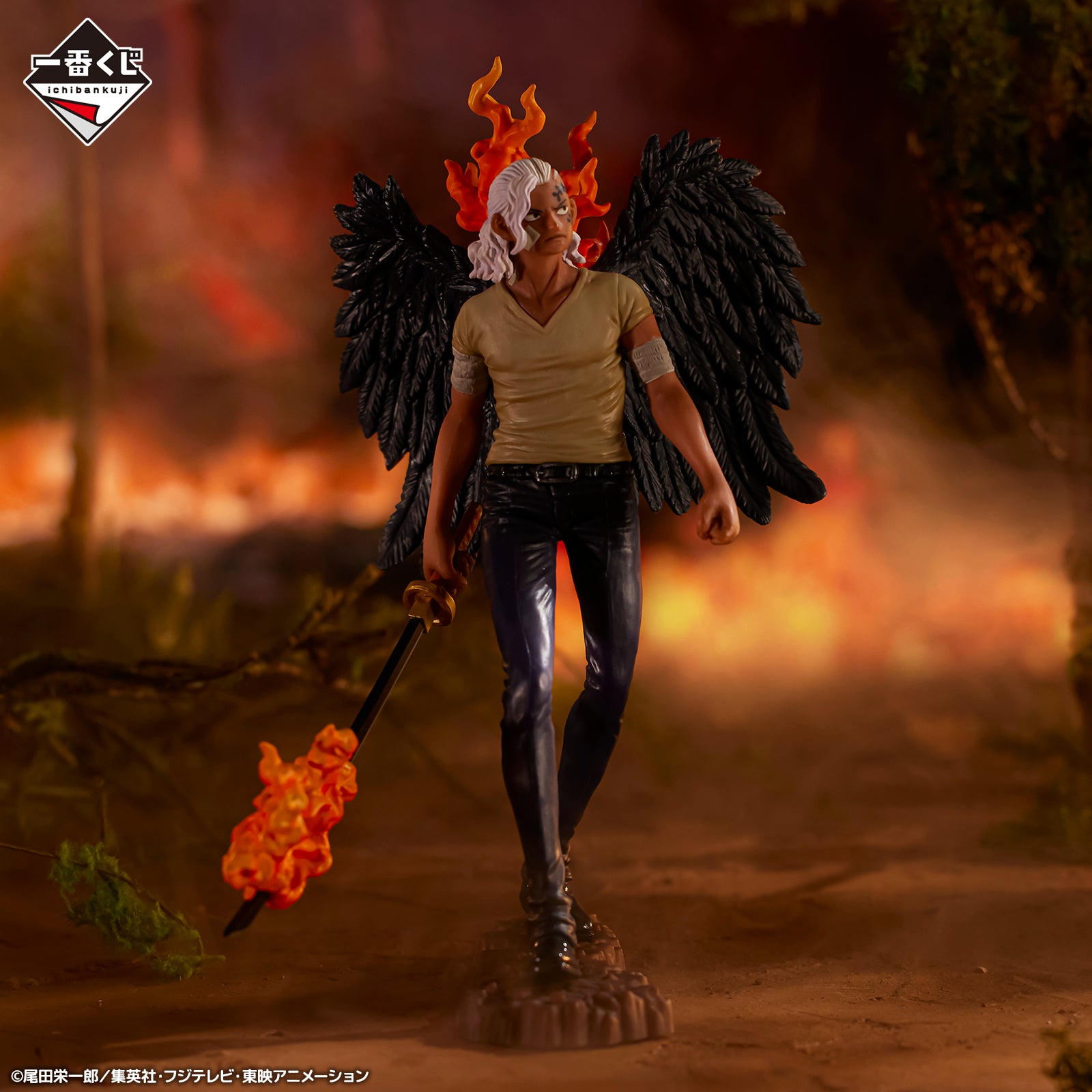 One Piece Figure - King of The Past Ichiban Kuji Loyalty to Raimei