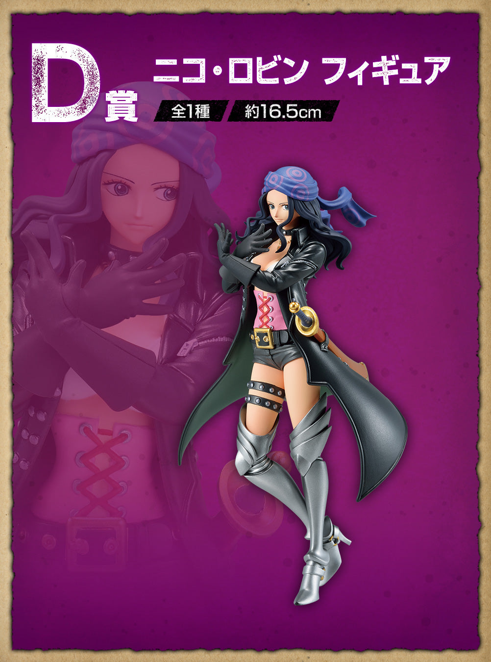 One Piece Figure - Nico Robin Ichiban Kuji Film Red More Beat