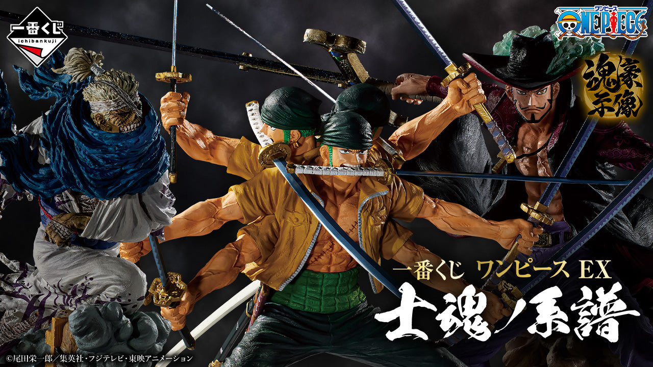 One Piece Figure - Dracule Mihawk Ichiban Kuji The Genealogy of Warrior Spirit