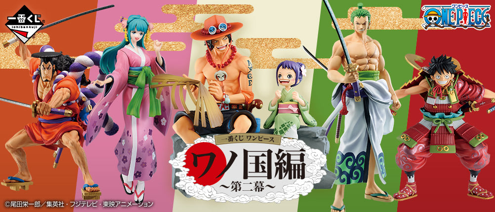One Piece Figure - Zorojuro & Enma Ichiban Kuji Wano Kuni Act 2