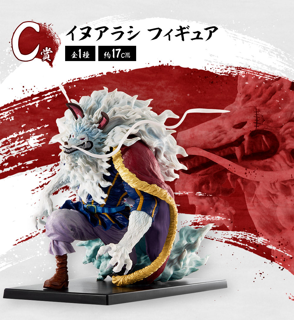 Figura di One Piece - Aspetto di Inuarashi Ichiban Kuji! I Nove Foderi Rossi Ed. 1