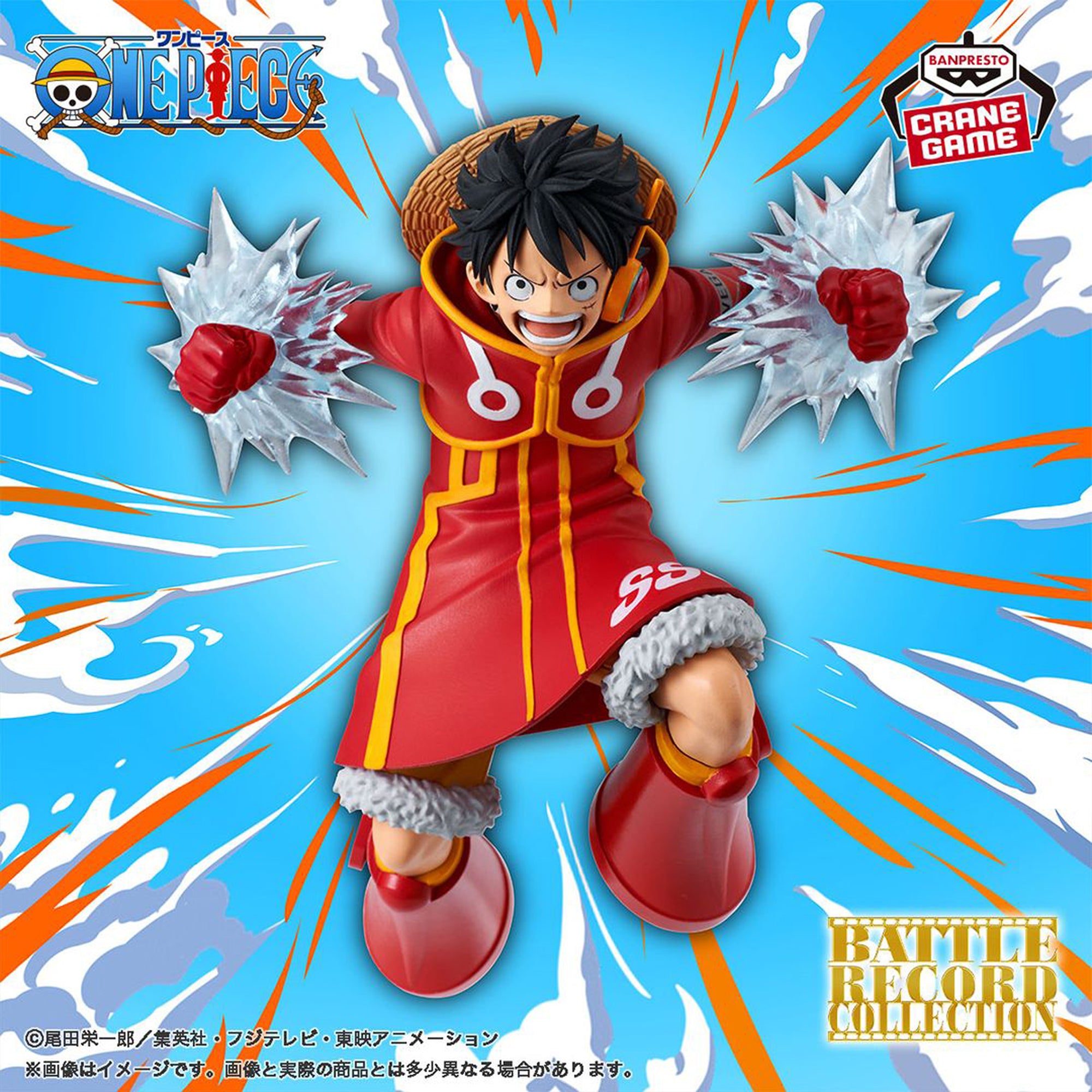 One Piece Figure - Monkey D. Luffy Battle Record Collection EggHead