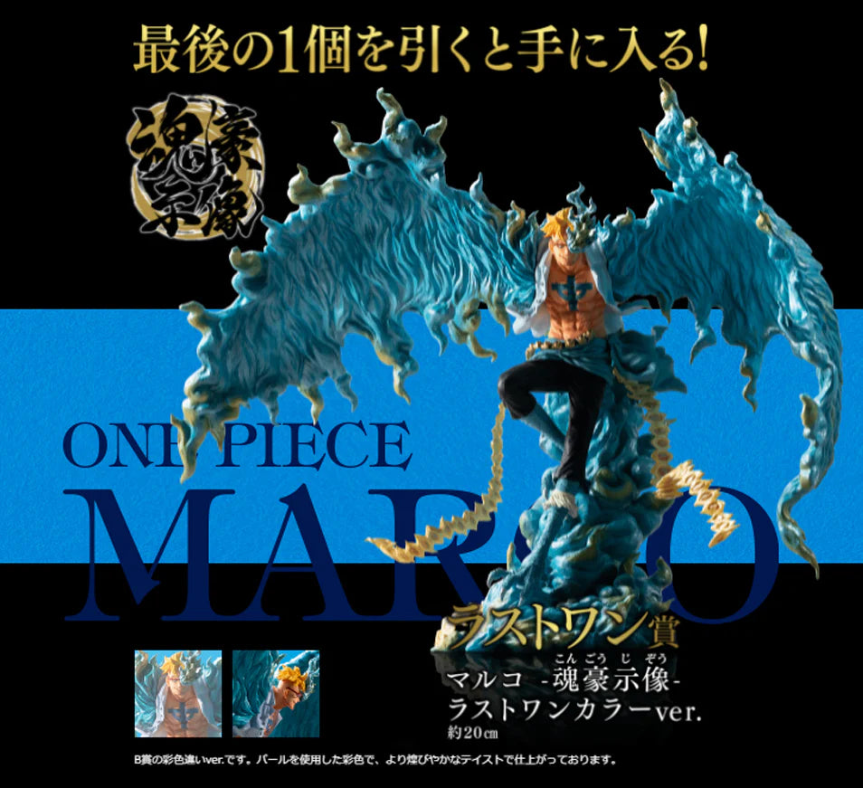 One Piece Figure - Marco The Phoenix Ichiban Kuji Those Who Inherit the Devil Last One