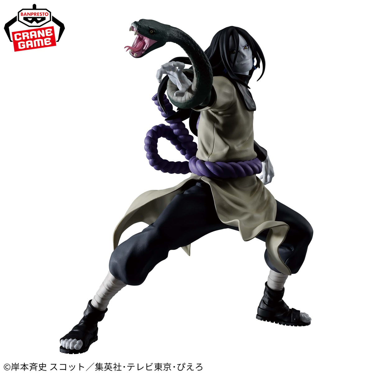 Naruto Figure - Orochimaru Vibration Stars