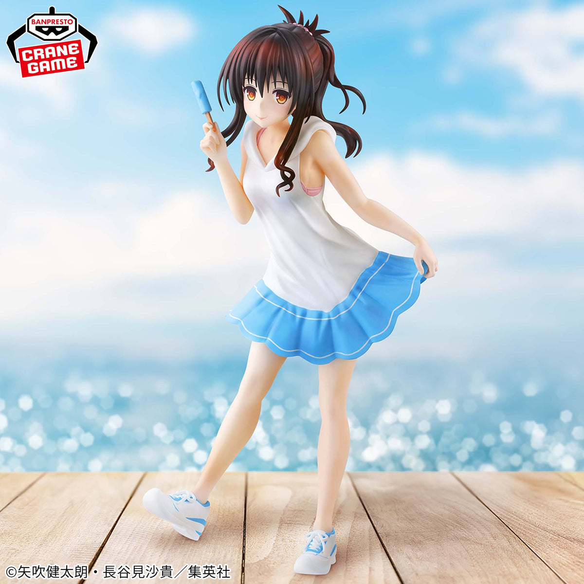 Figurine To Love-Ru Darkness - Mikan Yuuki Glitter&Glamours