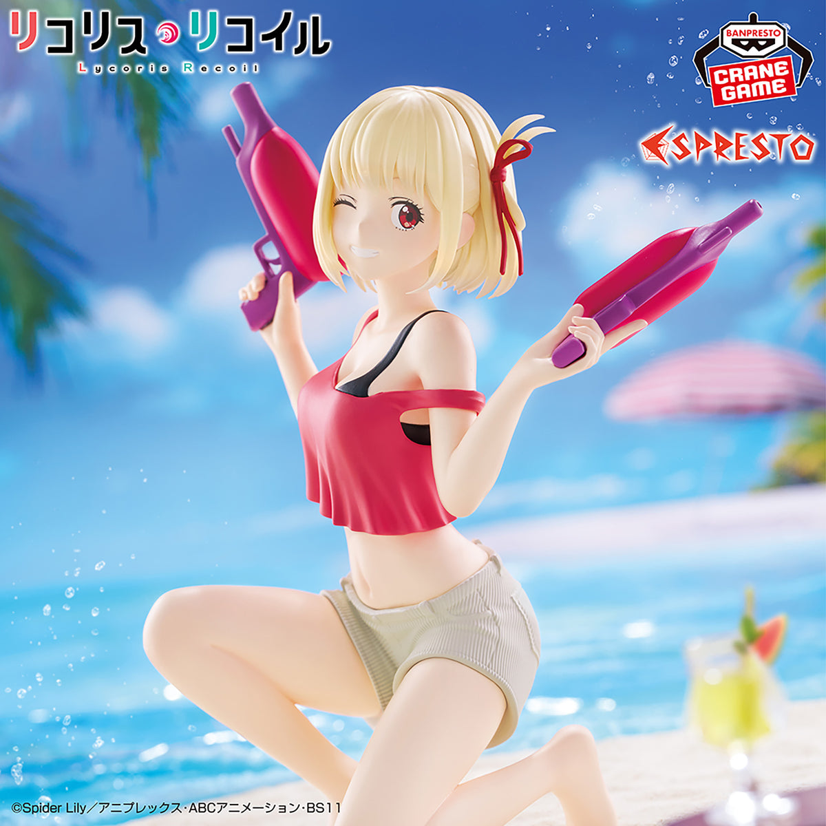 Figurine Lycoris Recoil - Chisato Nishikigi Espresto Aqua Twinkle