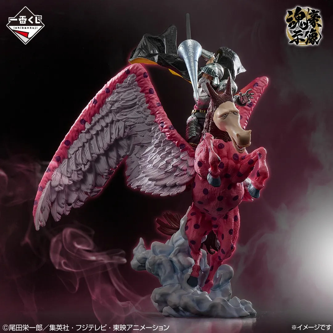 Figurine One Piece - Pierre & Gan Forr Ichiban Kuji EX Those Who Harbor Demons Vol. 3