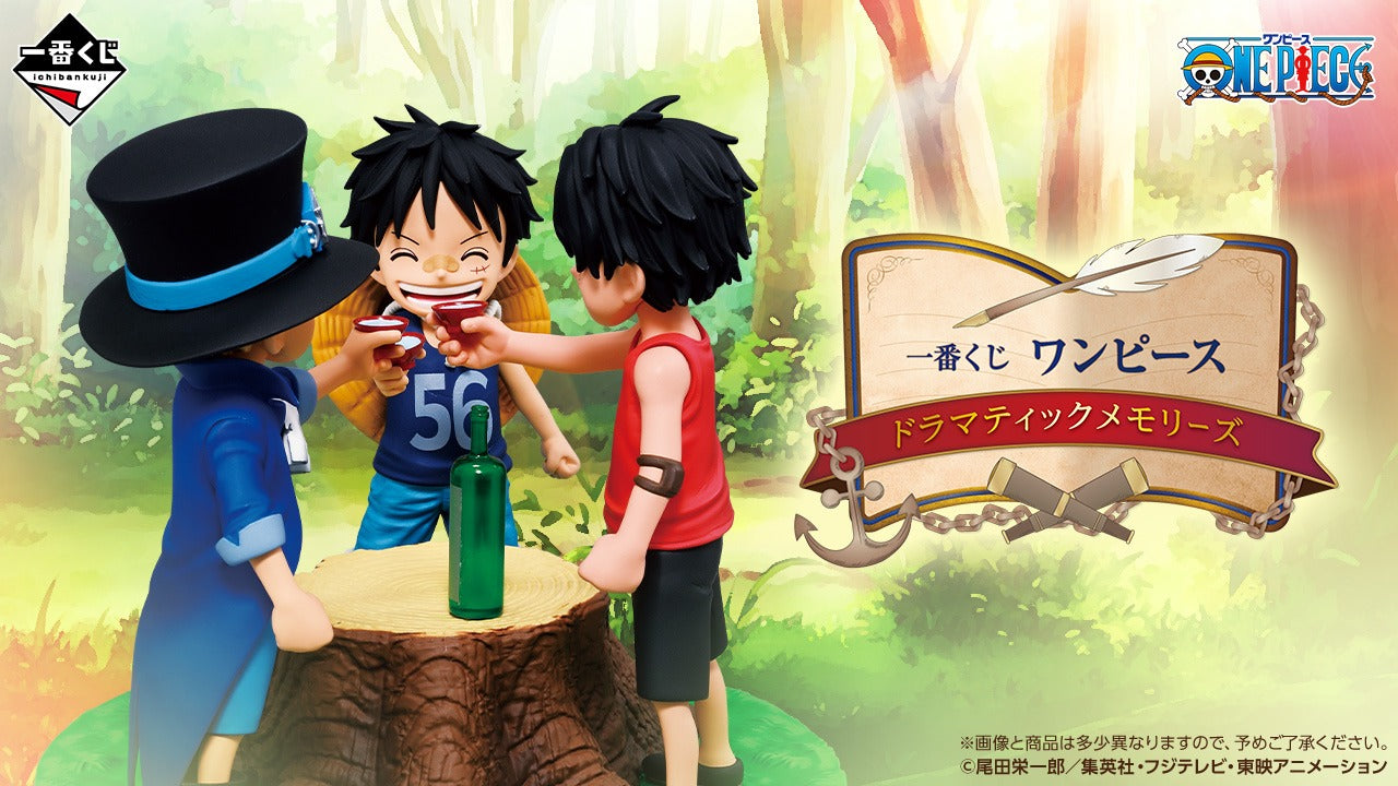 Figurine One Piece - Ace & Luffy Ichiban Kuji Dramatic Memories Revible Moment Last One