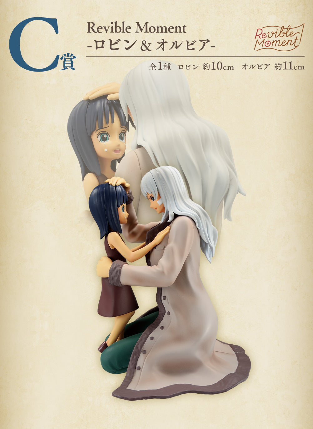 One Piece Figure - Robin & Olvia Ichiban Kuji Emotional Stories 1