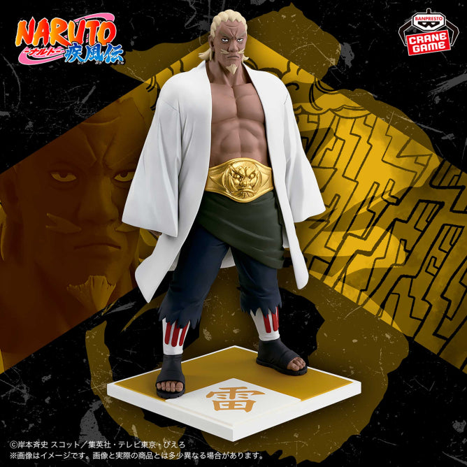 Figurine Raikage A Naruto Shippuden officiel 1
