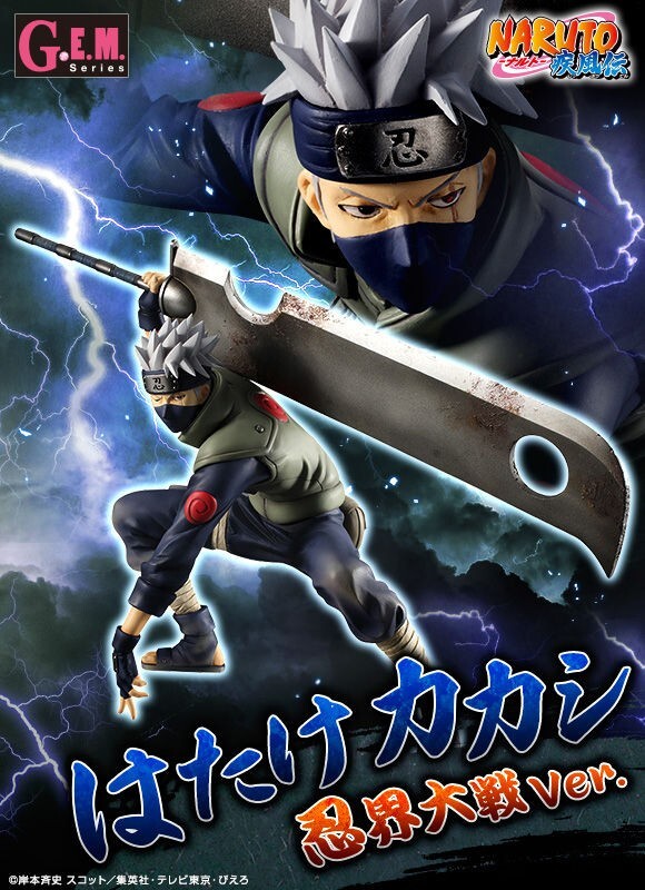Figurine Naruto - Kakashi Hatake Shinobi World War Ver. G.E.M Megahouse