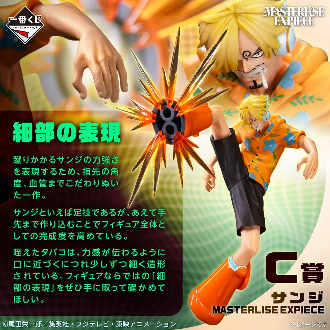 Figurine One Piece - Sanji Future Island Egghead Burst of Energy Revible Moment