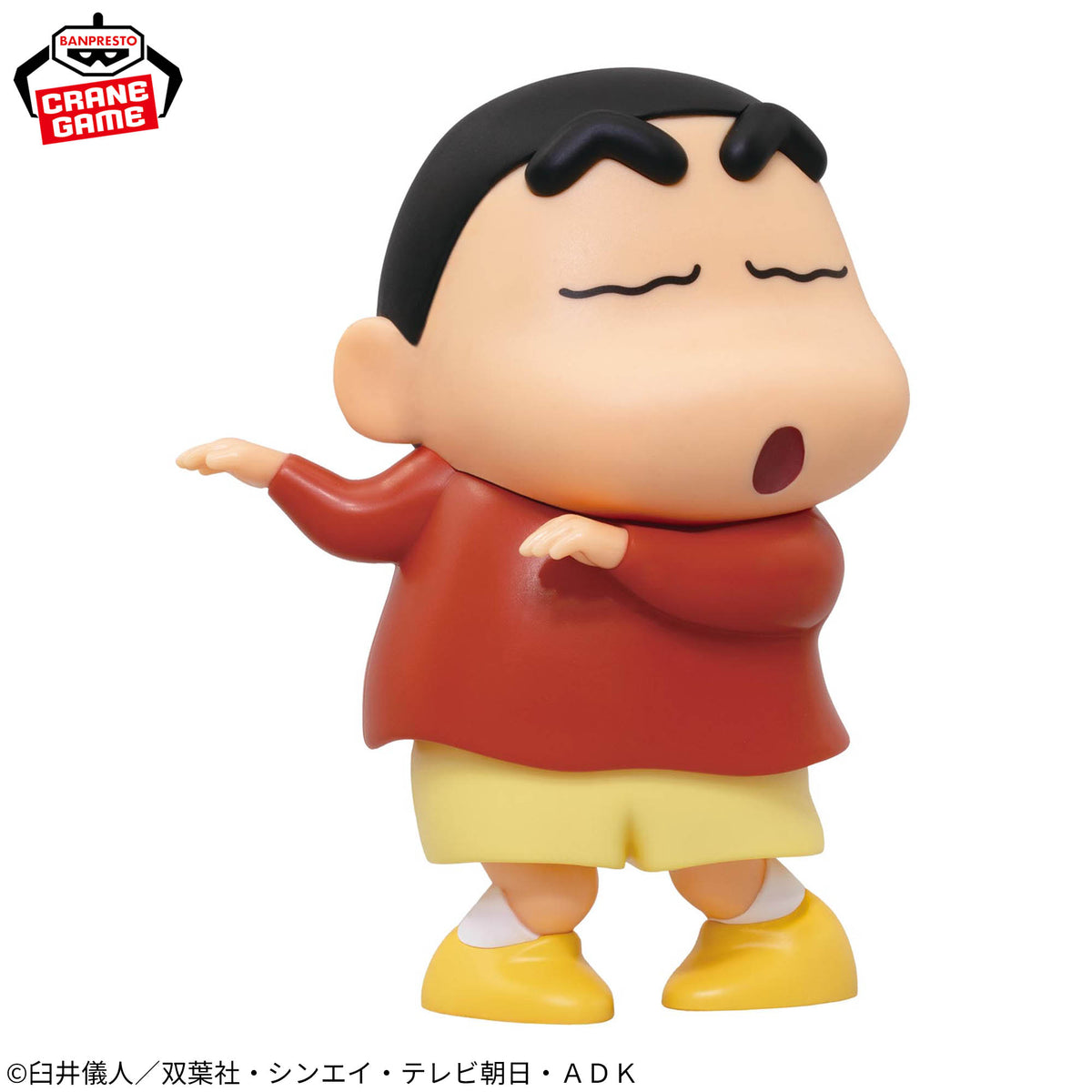 Crayon Shin-chan Figure - Shinnosuke Wiggle Figure