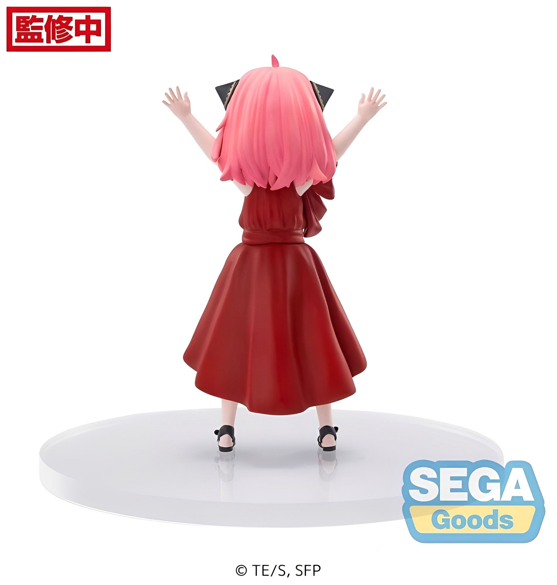 Figurine Spy x Family - Anya Forger PM Figure Party Version
