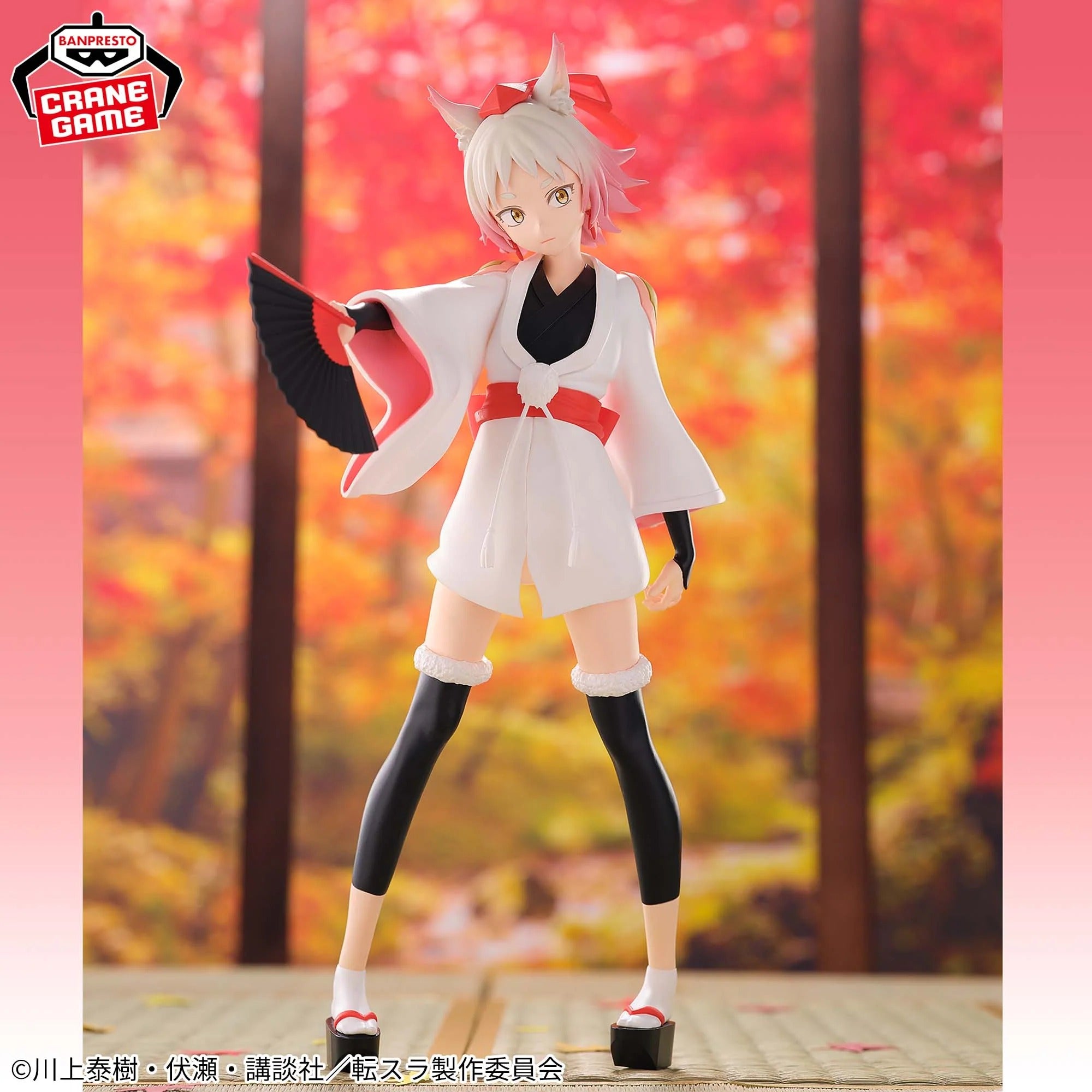 Figurine Moi Quand Je Me Réincarne en Slime - Momiji