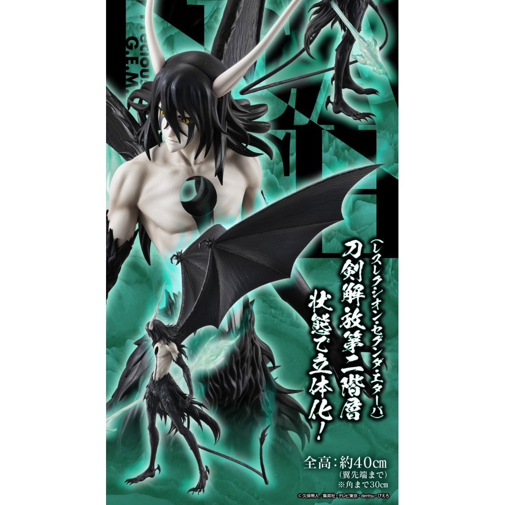 Figurine Bleach - Ulquiorra Cifer Resurrección: Segunda Etapa Precious G.E.M Megahouse