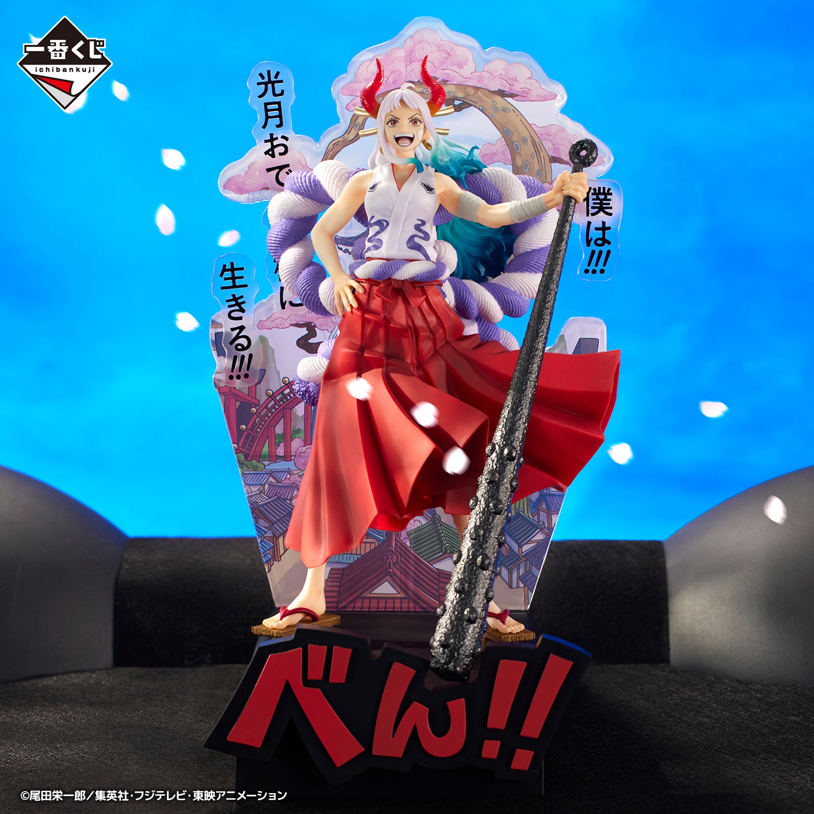 One Piece Figure - Yamato Ichiban Kuji New Dawn Revible Moment