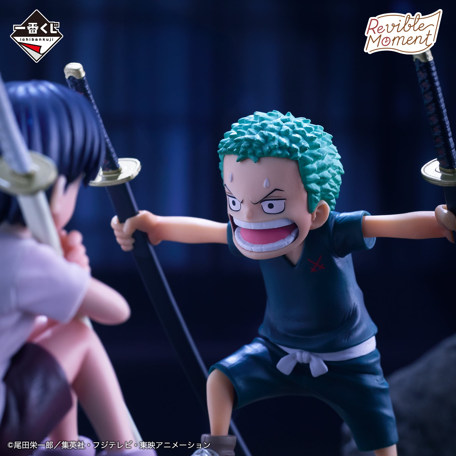 One Piece Figure - Zoro & Kuina Ichiban Kuji Road to Dawn Revible Moment