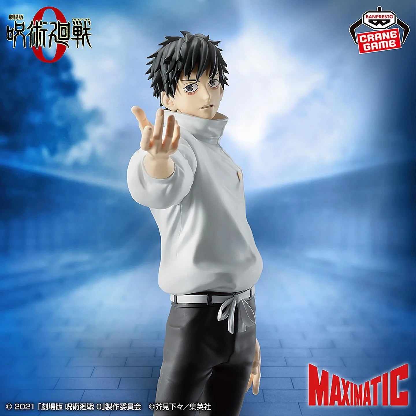 Figurine Jujutsu Kaisen - Yuta Okkotsu Maximatic