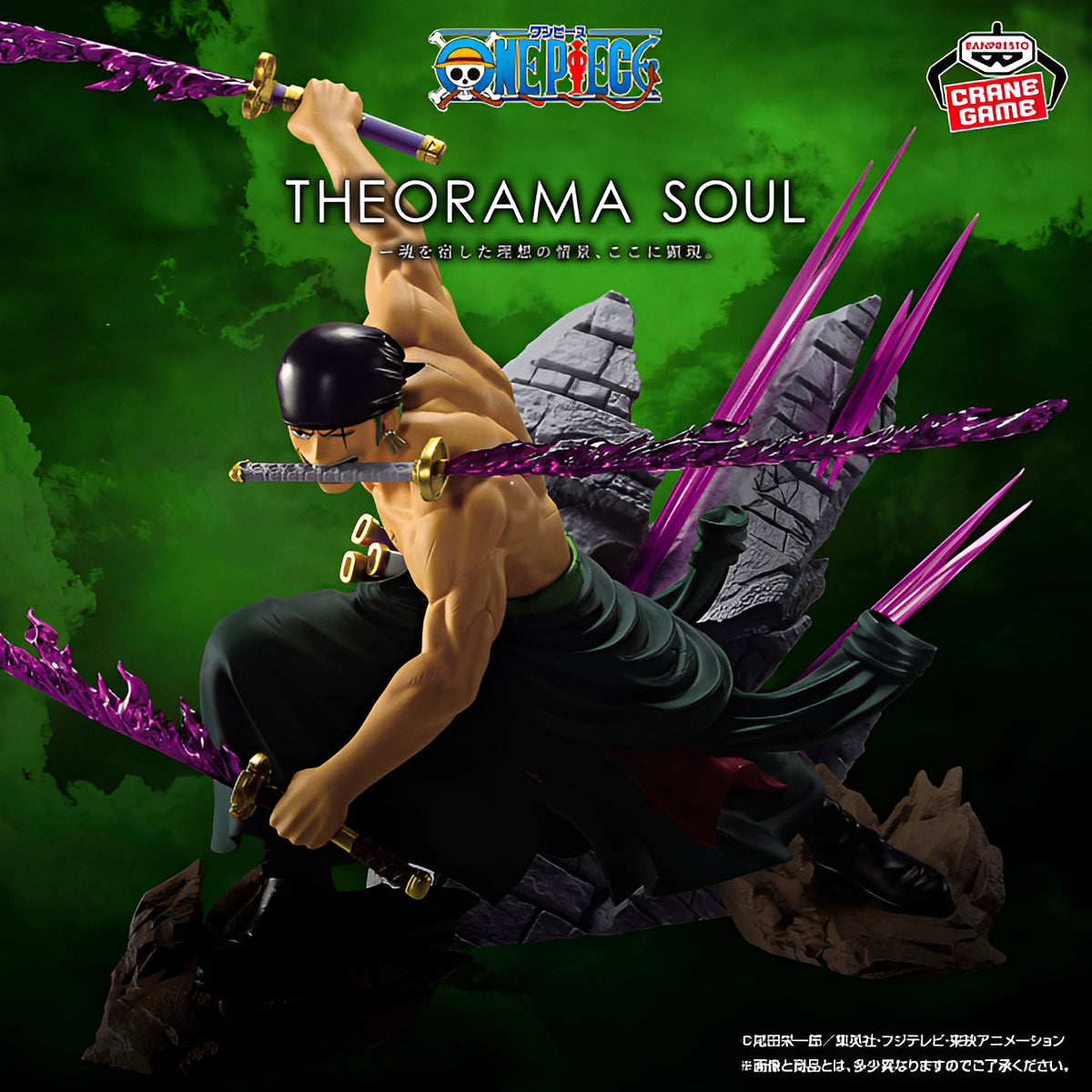 Figurine One Piece - Roronoa Zoro Theorama Soul