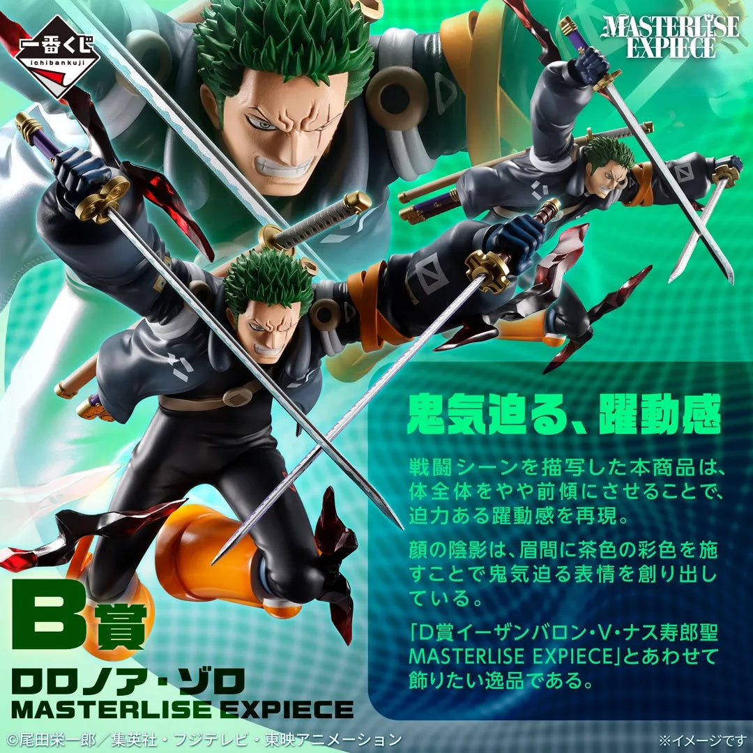 Figurine One Piece - Roronoa Zoro Future Island Egghead Burst of Energy Revible Moment