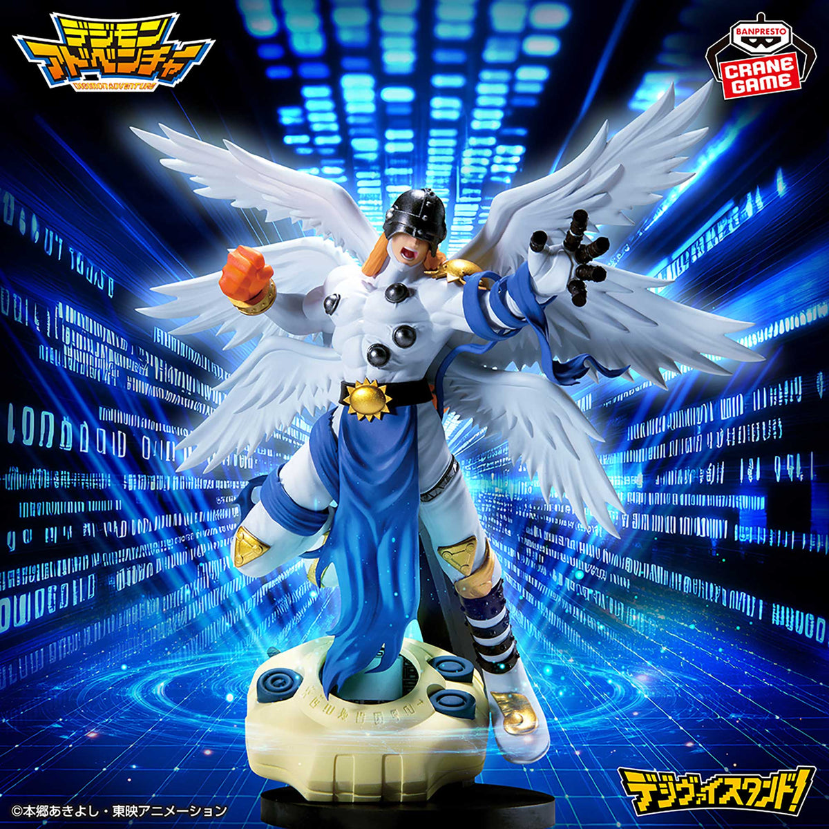Figurine Digimon Adventure - Angemon Digivice Stand