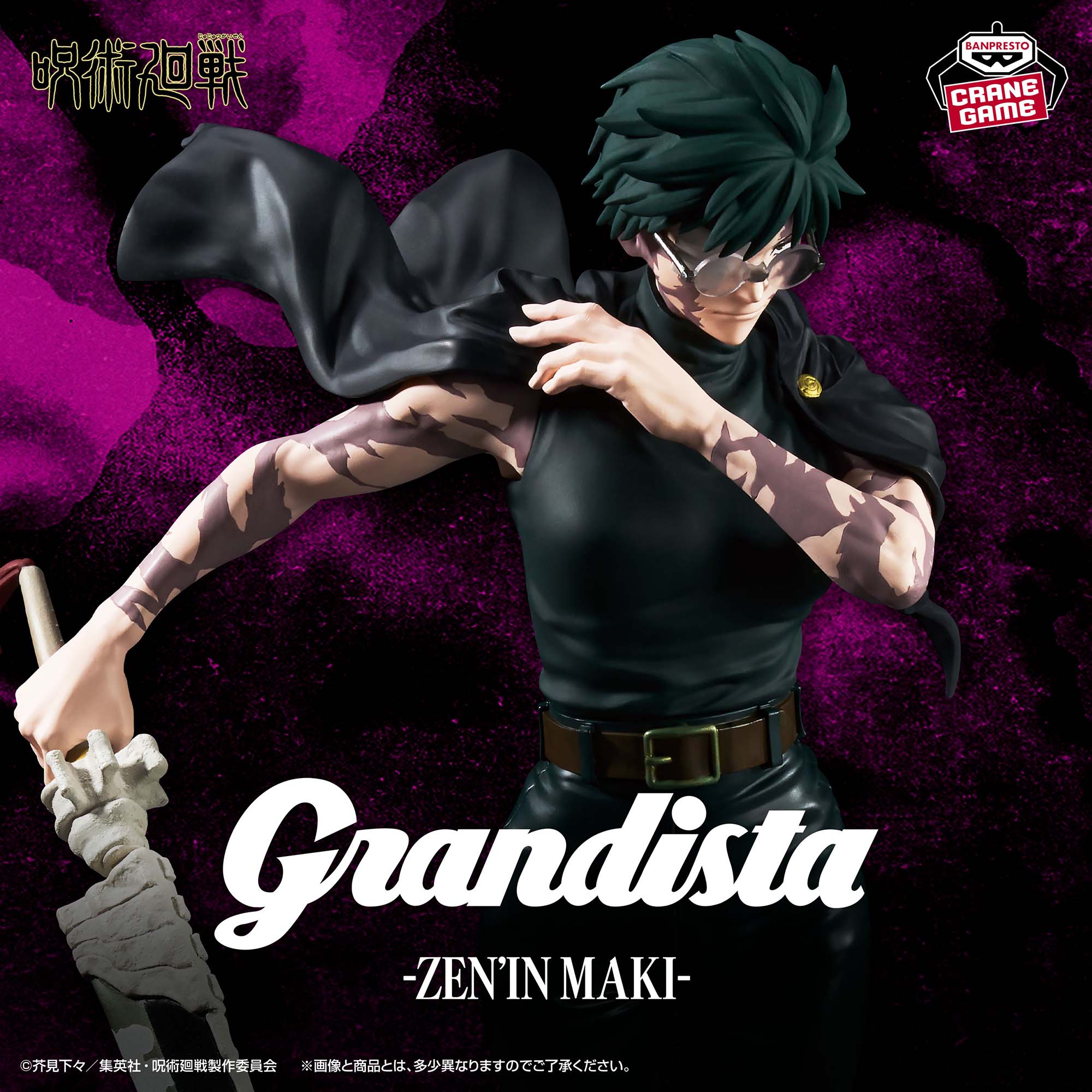 Figurine Zenin Maki Grandista Jujutsu Kaisen 7