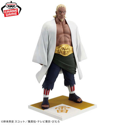 Naruto Shippuden Figure - Raikage A Five Kage Summit