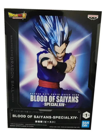 Dragon Ball Figure - Son Gohan Super Hero Blood of Saiyans XI