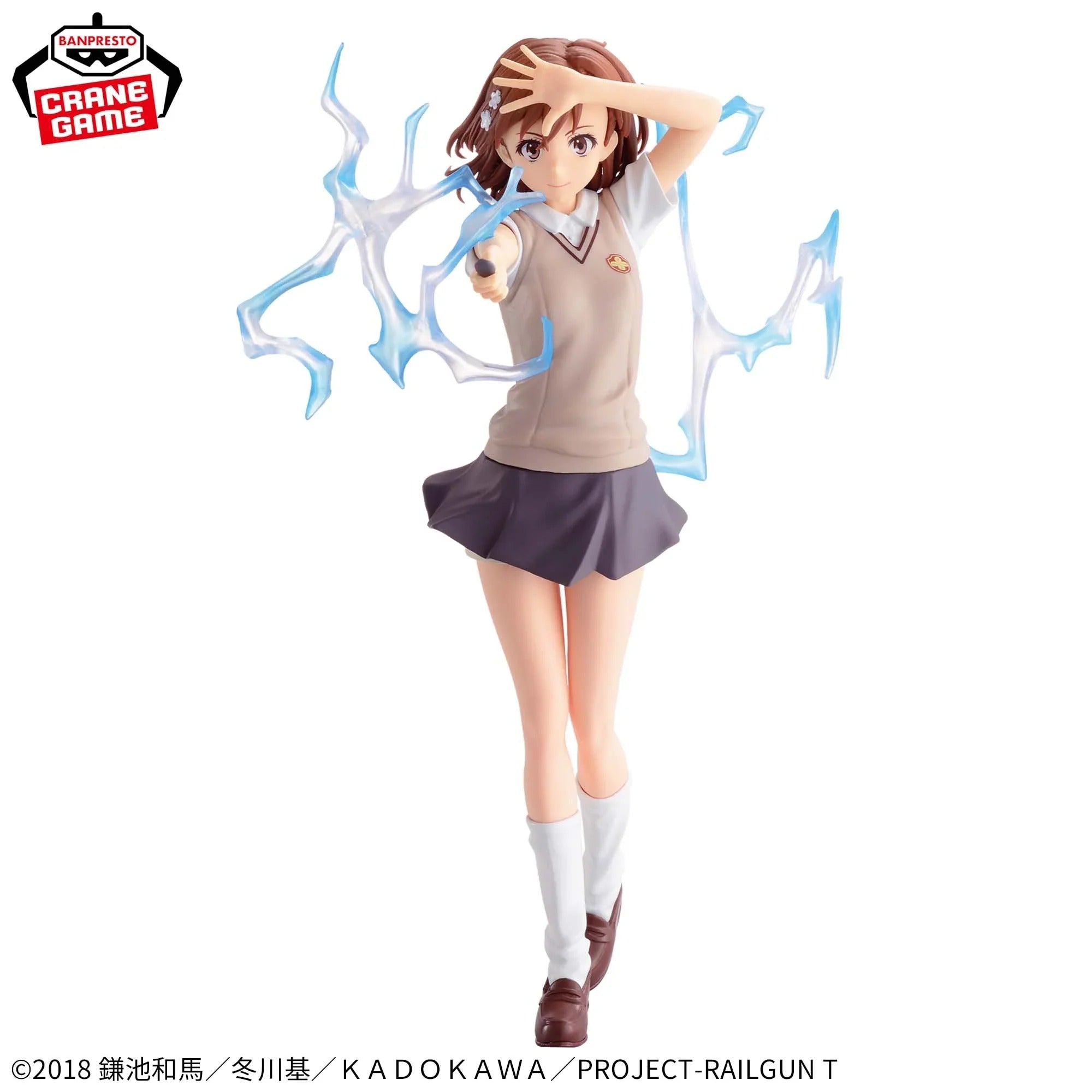 Figurine A Certain Scientific Railgun - Mikoto Misaka Espresto LEVEL5 Electromaster