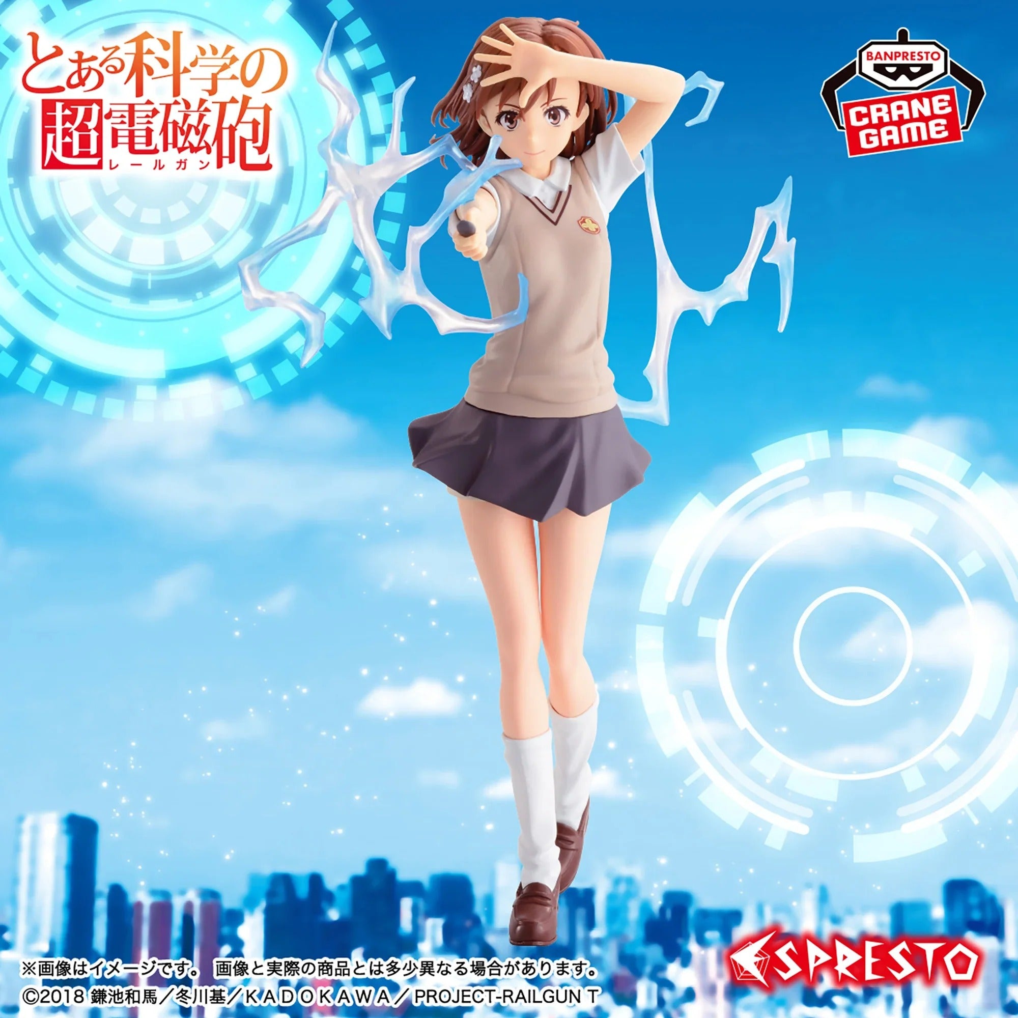 Figurine A Certain Scientific Railgun - Mikoto Misaka Espresto LEVEL5 Electromaster