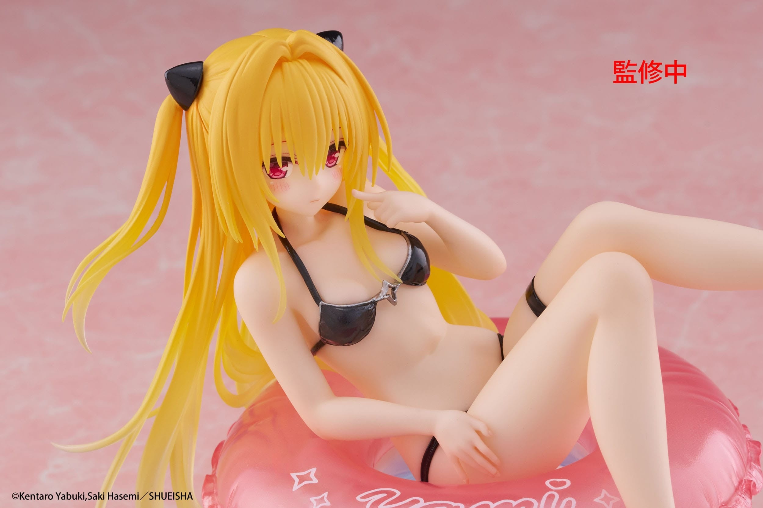 Figurine To Love Ru Darkness - Konjiki no Yami Aqua Float Girls