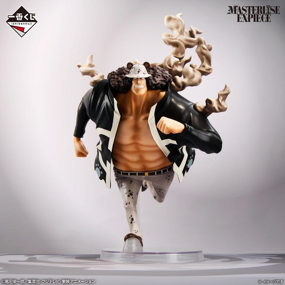Figurine One Piece - Bartholomew Kuma Ichiban Kuji The Future Island Egghead Thought For You