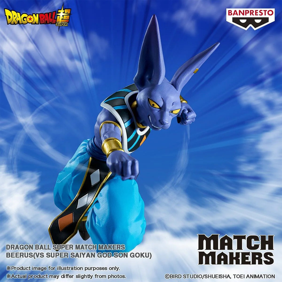 Figurine Dragon Ball - Beerus vs Son Goku SSJ God Match Makers