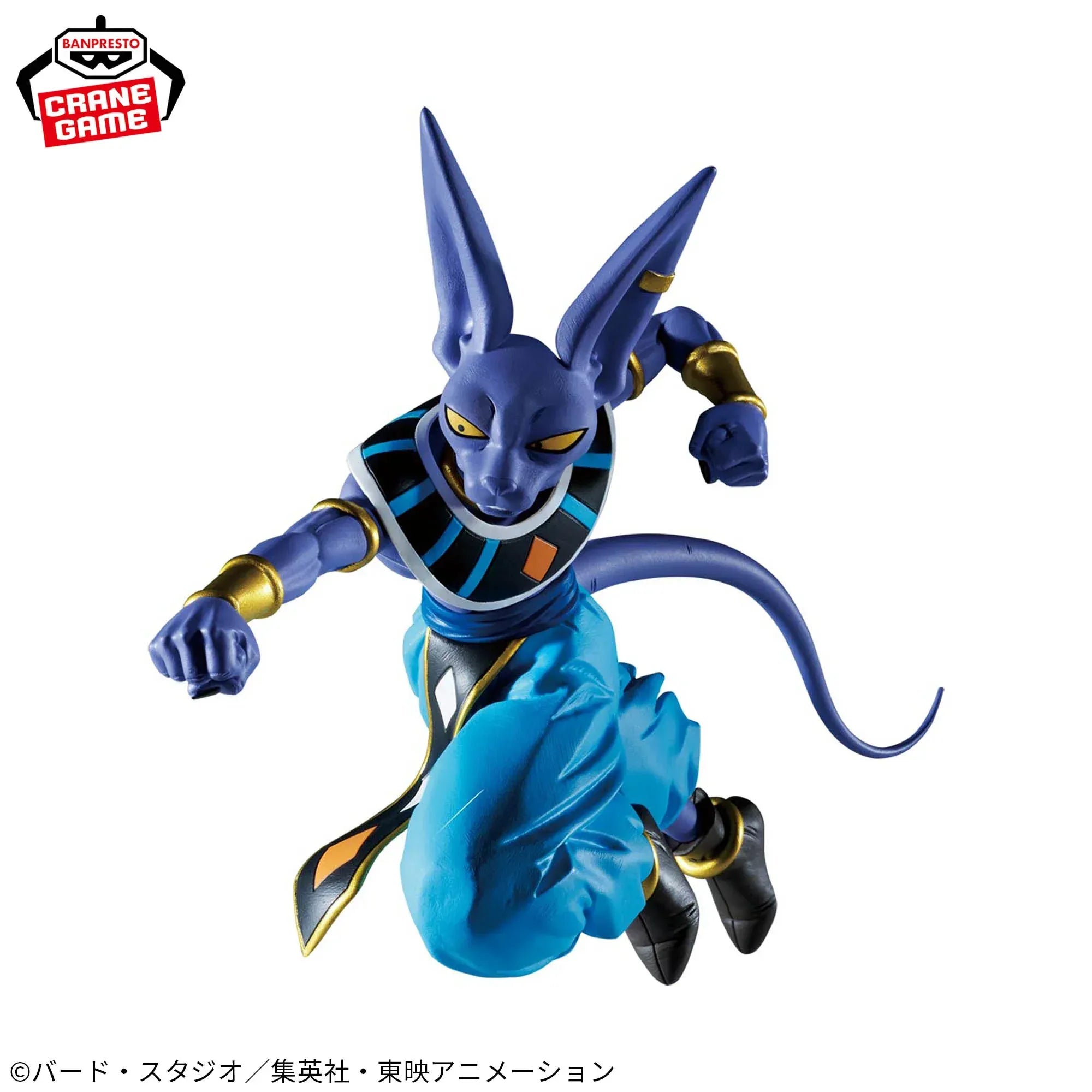 Figurine Dragon Ball - Beerus vs Son Goku SSJ God Match Makers