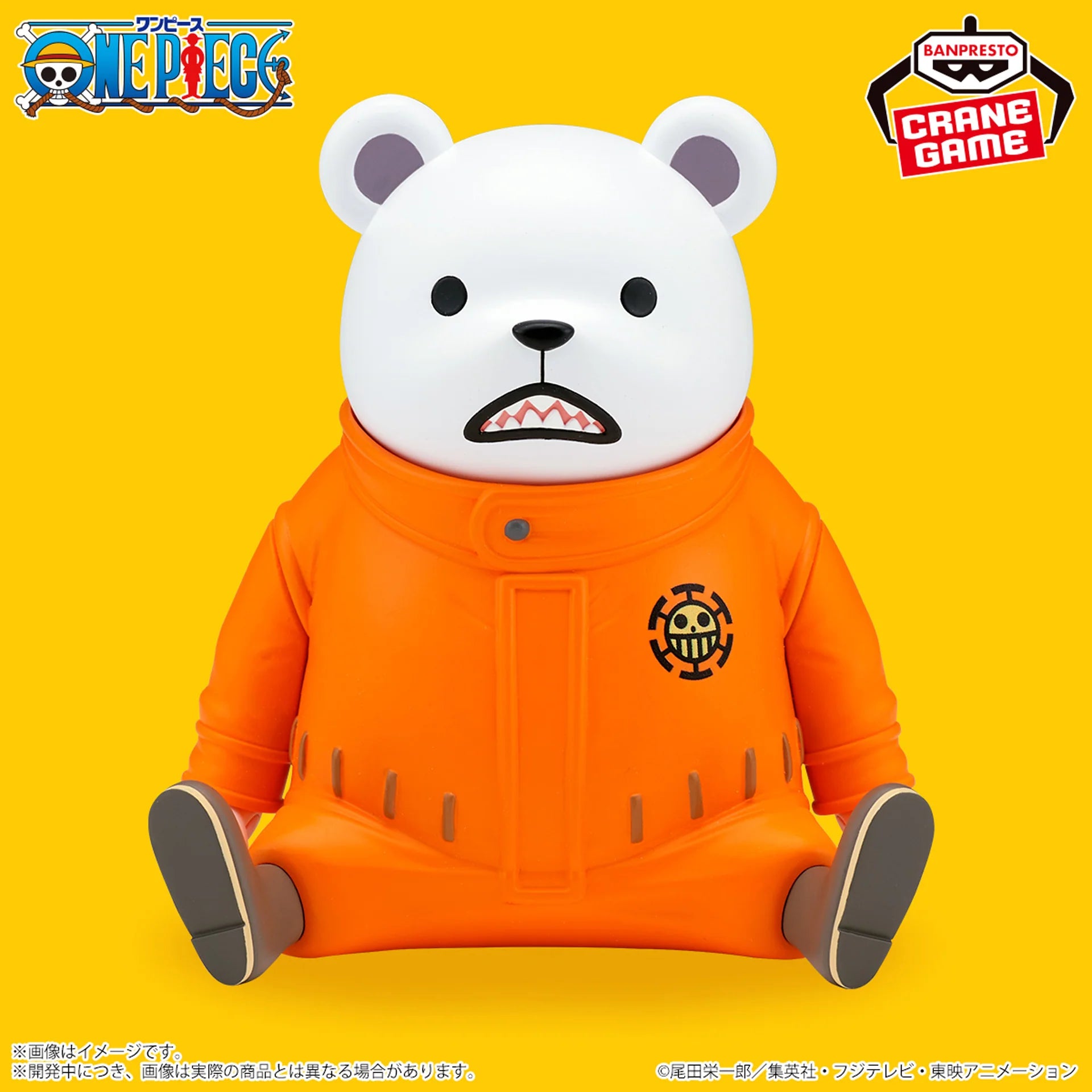 Figurine One Piece - Bepo Sofvimates