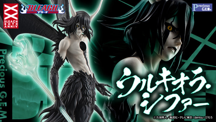 Figurine Bleach - Ulquiorra Cifer Resurrección: Segunda Etapa Precious G.E.M Megahouse