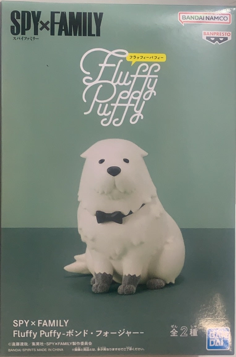 Figurine Spy x Family - Bond Forger Fluffy Puffy Ver.A - vue 1