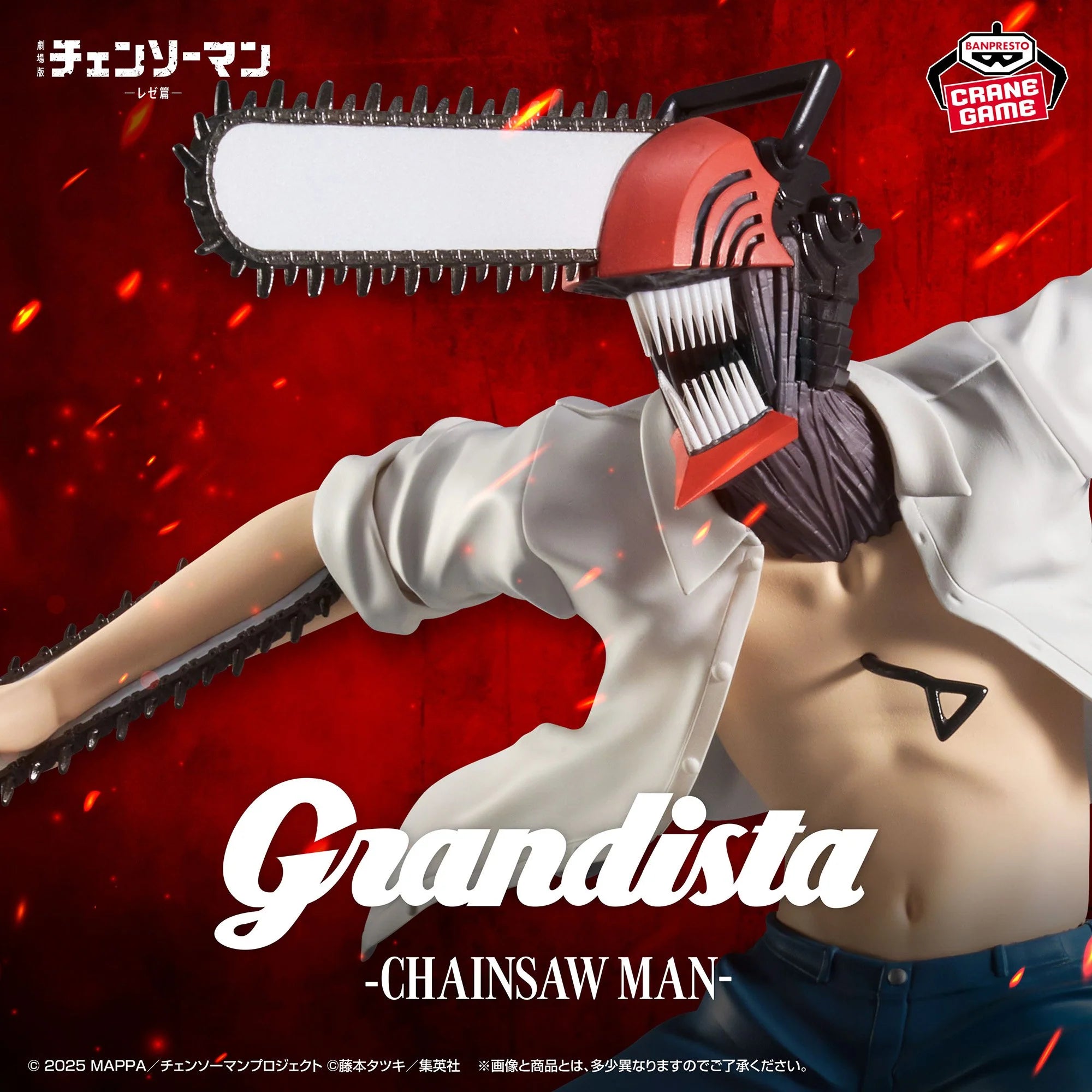 Figurine Chainsaw Man - Denji Grandista