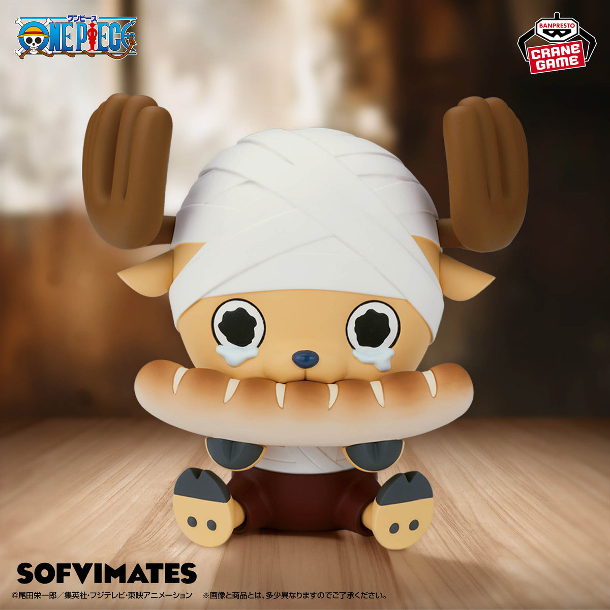 Figurine One Piece - Chopper Drum Kingdom Sofvimates