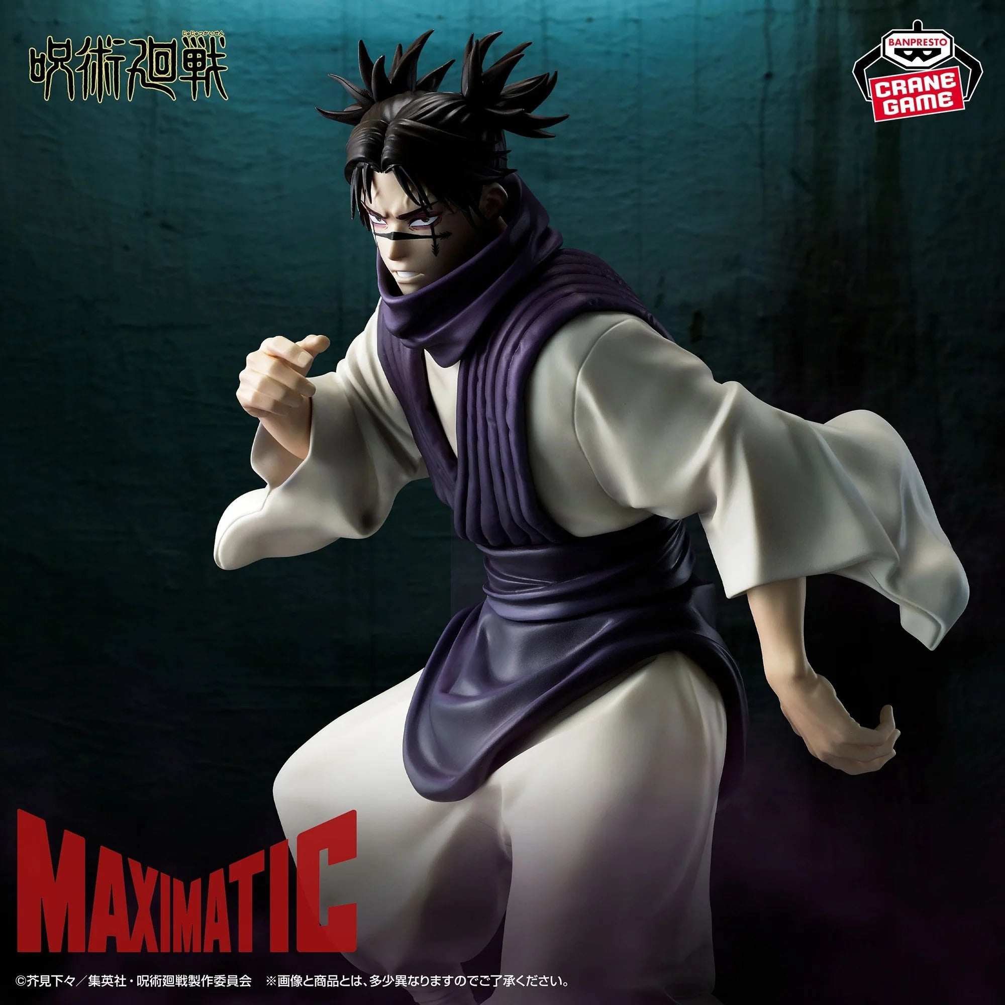 Figurine Jujutsu Kaisen - Choso Maximatic Culling Game Ver.