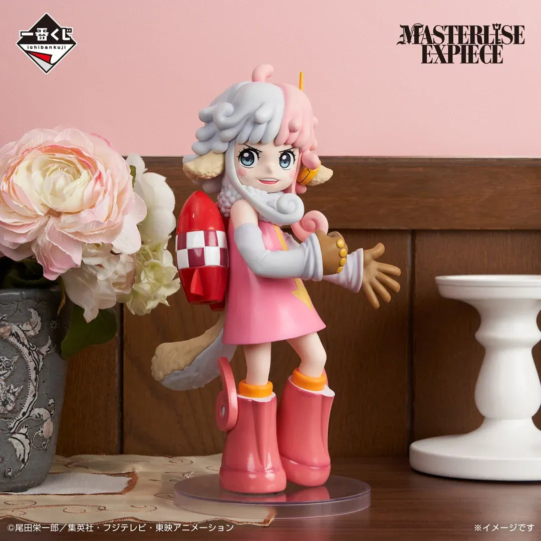 Figurine One Piece - Atlas Ichiban Kuji The Future We Envision