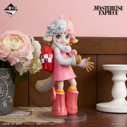 Figurine One Piece - Atlas Ichiban Kuji The Future We Envision