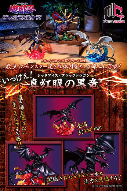 Collection figurine dragon noir yeux rouges Yu-Gi-Oh monsters chronicle megahouse