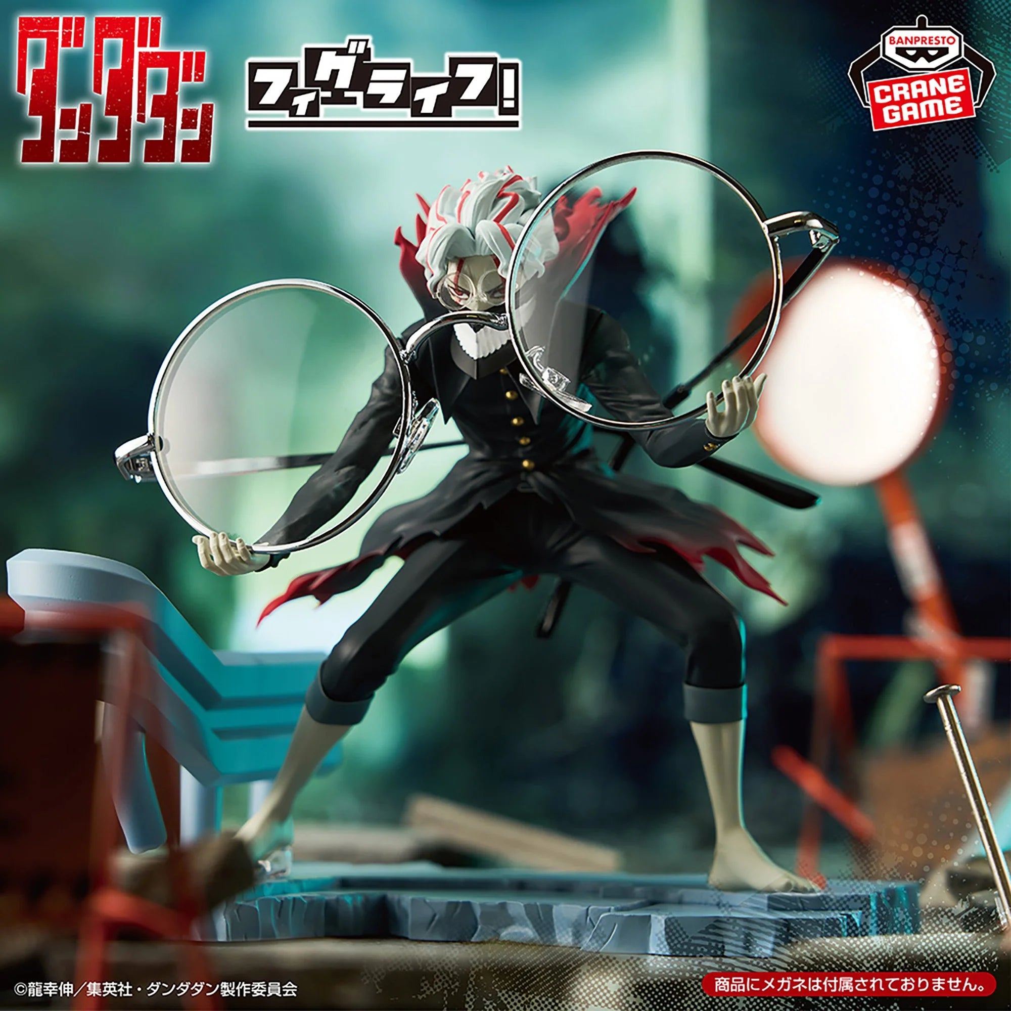 Figurine DanDaDan - Okarun FigLife