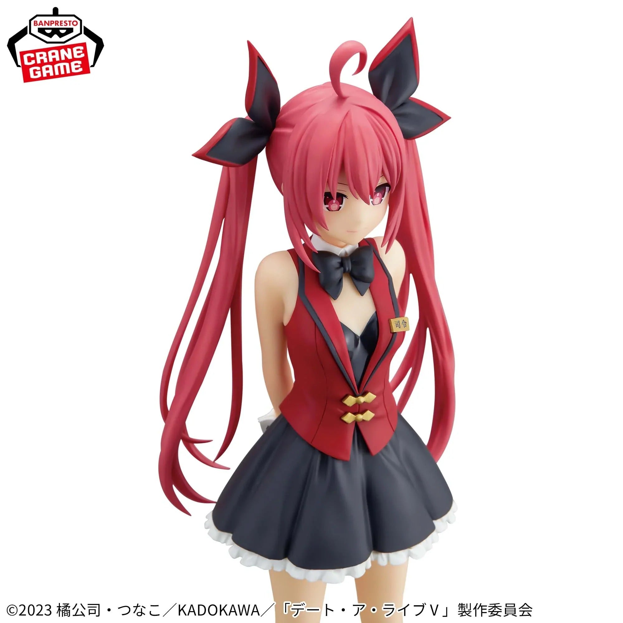 Figurine Date A Live - Kotori Itsuka Glitter&Glamours