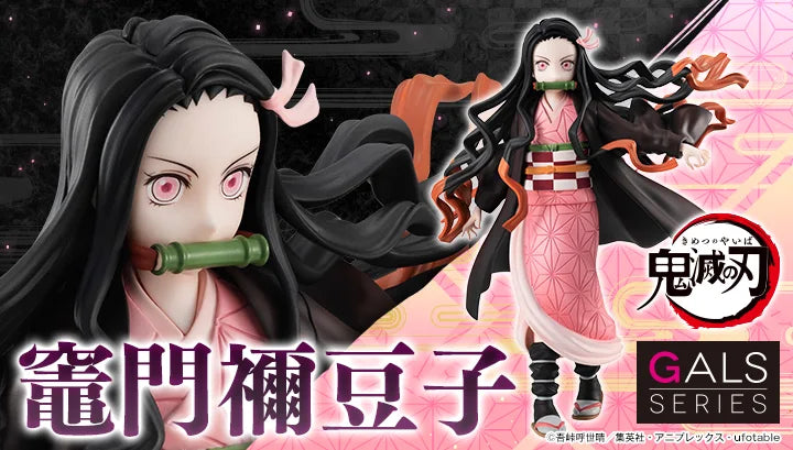 Demon Slayer Nezuko kamado figurine anime gals megahouse series
